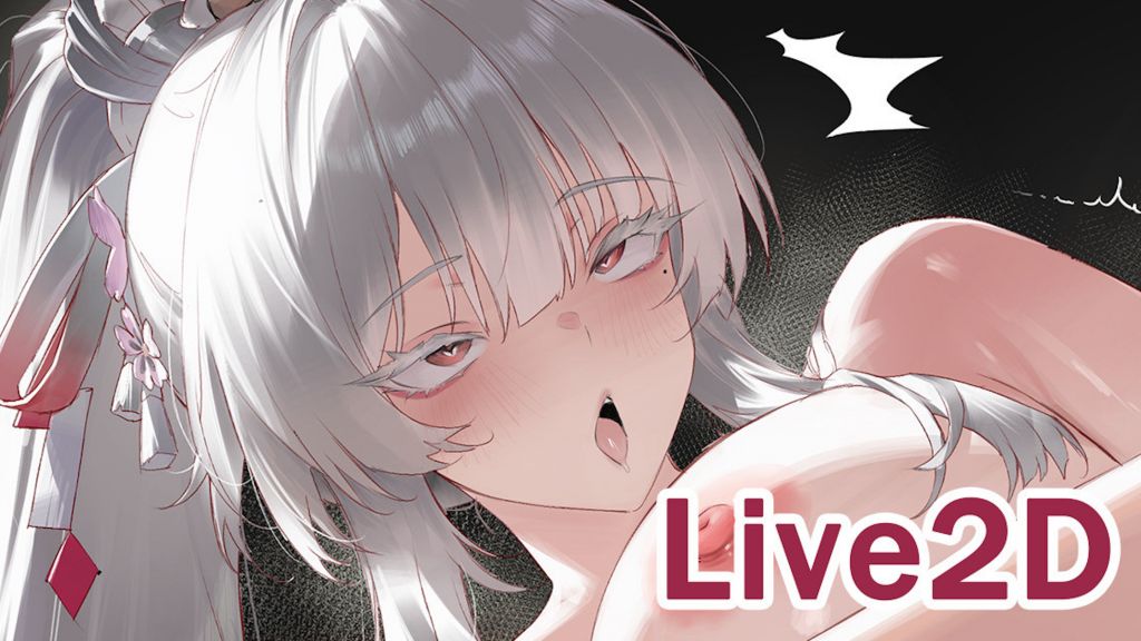 [neNeG] 緋雪 Hiyuki Full video + GIF