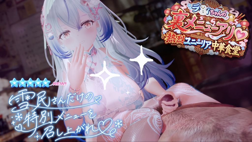 [そこに田中] 🩵+Nude ver.💙 ☃️4K+おまけ(陥没乳首ver.)✨